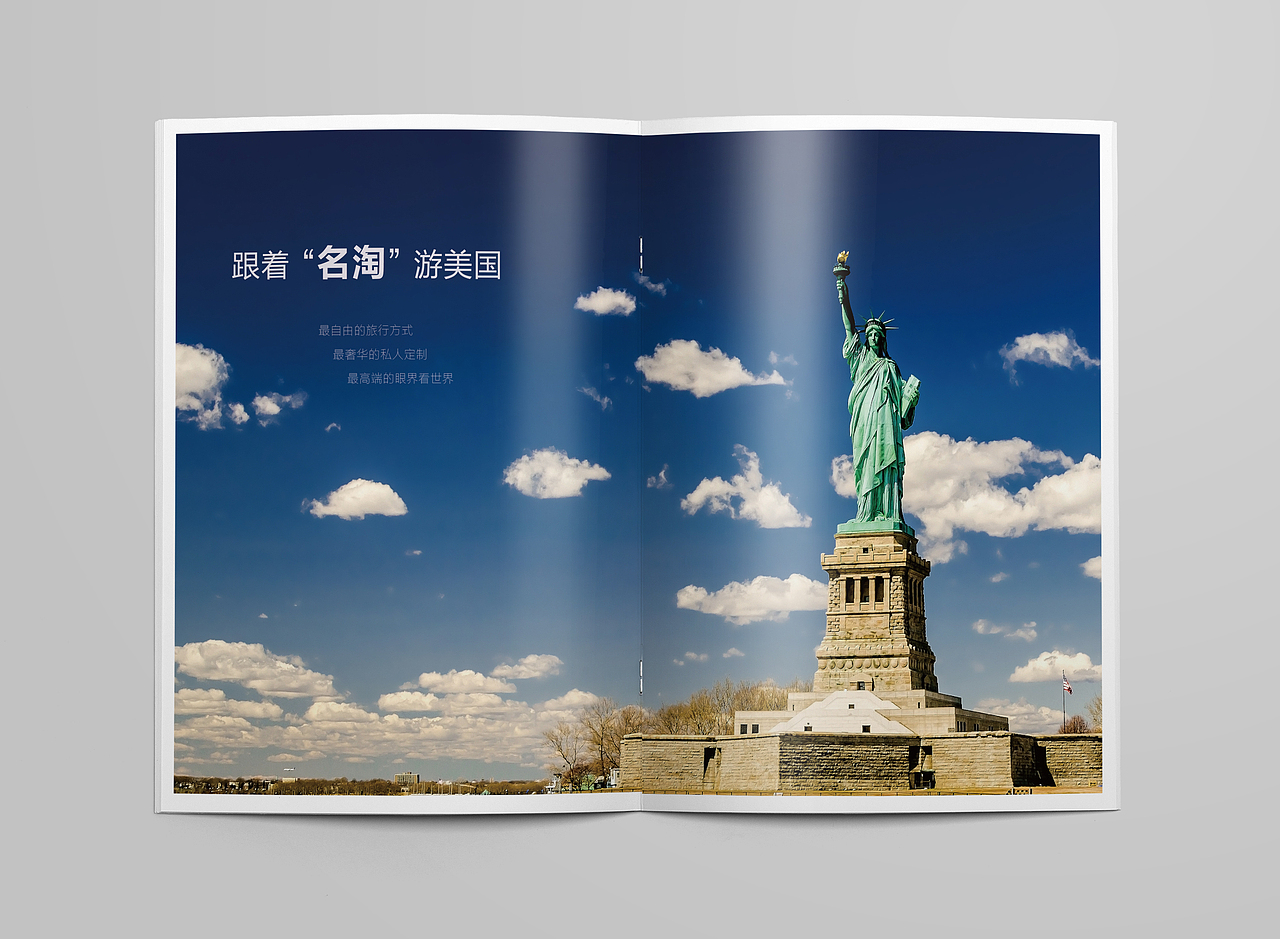 旅游画册（图ZNzM2MzMwNjA=） - 书籍/画册 - 站酷设计师甄有钱原创素材 - 站酷ZCOOL