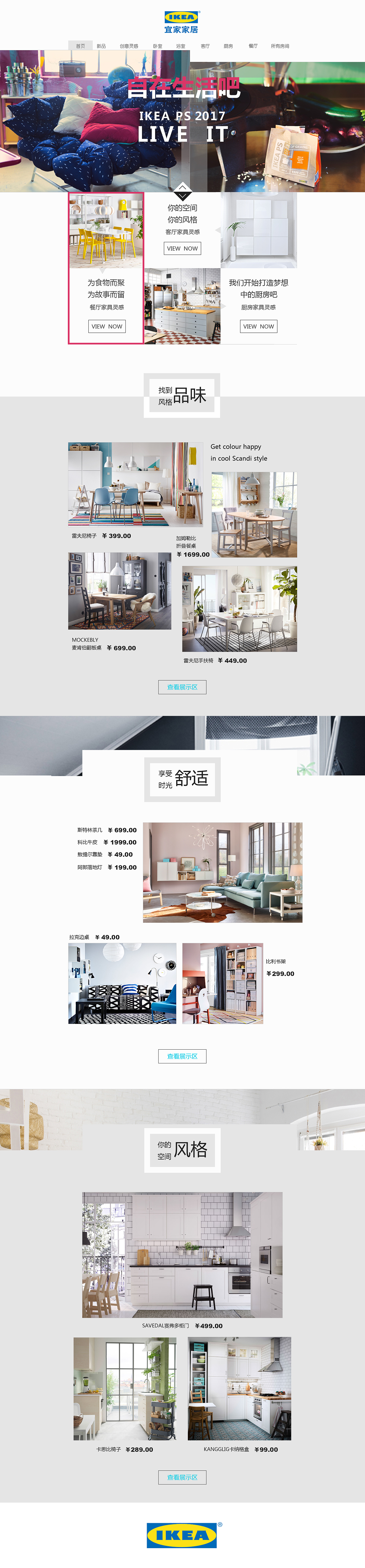 网站（图ZMTA2MzQ0NTI4） - 企业官网 - 站酷设计师David不可以原创素材 - 站酷ZCOOL