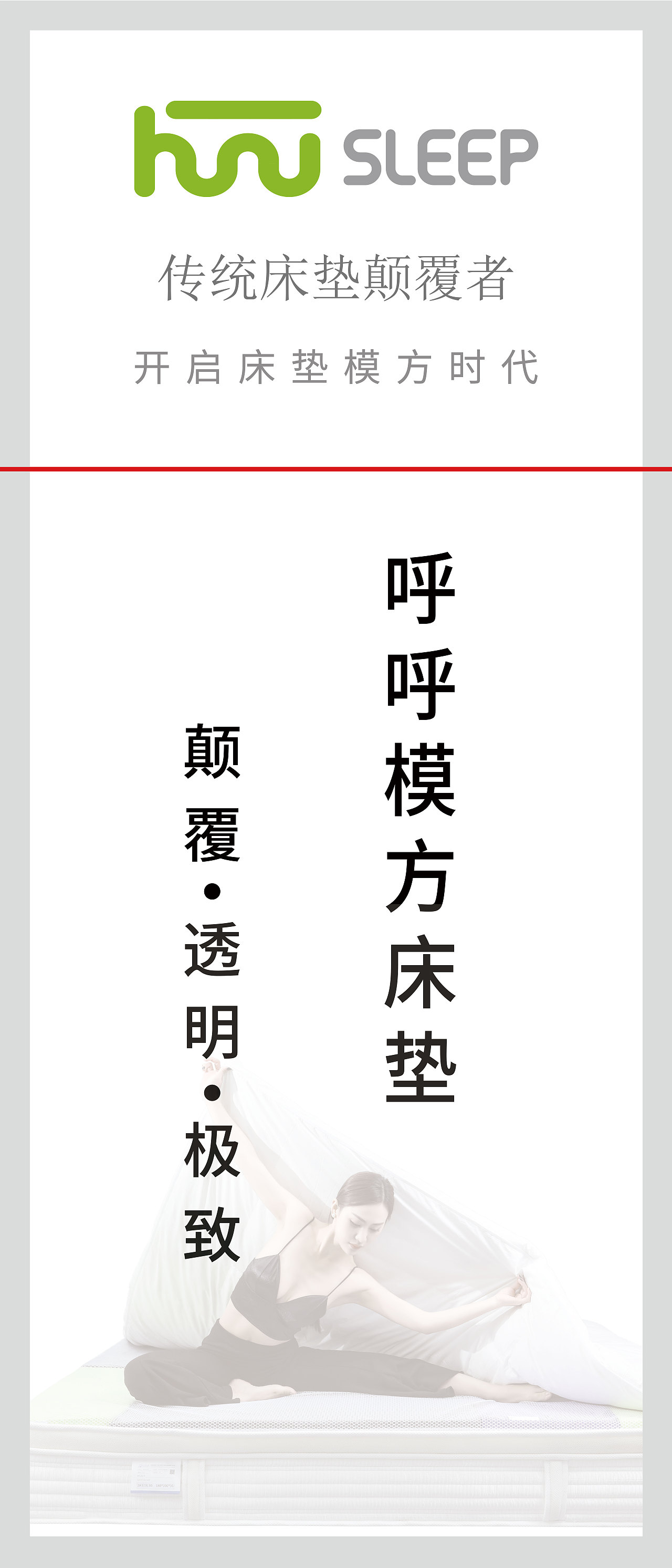 灯箱画（图ZMTQ0MzE5Mjc2） - 海报 - 站酷设计师家佳原创素材 - 站酷ZCOOL