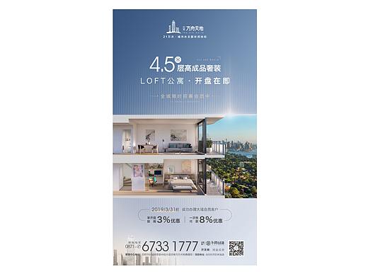 大诺·方舟天地微信刷屏稿