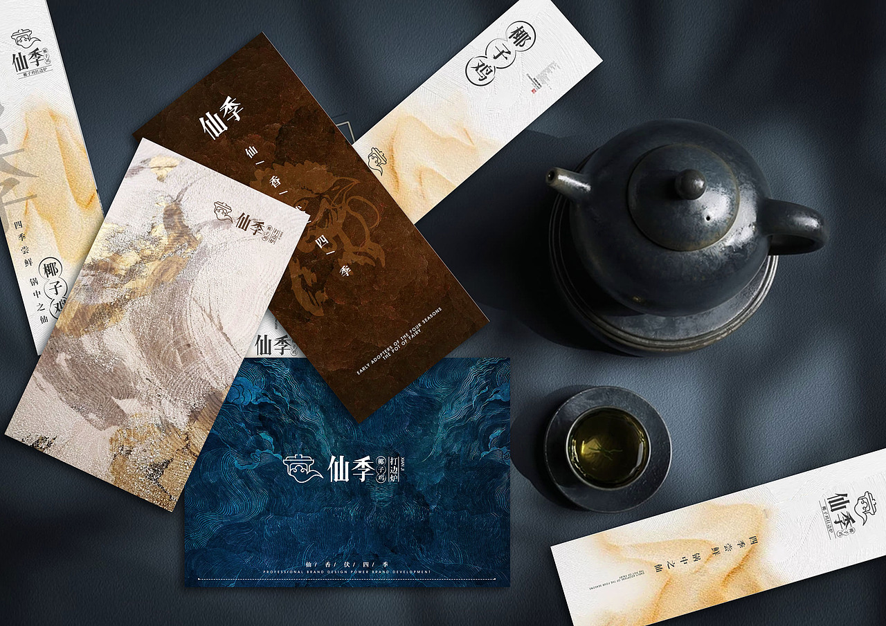 【霈约文化】仙季·椰子鸡打边炉品牌视觉展示（图ZMjE4NzAwMzI0） - 品牌 - 站酷设计师霈约文化原创素材 - 站酷ZCOOL