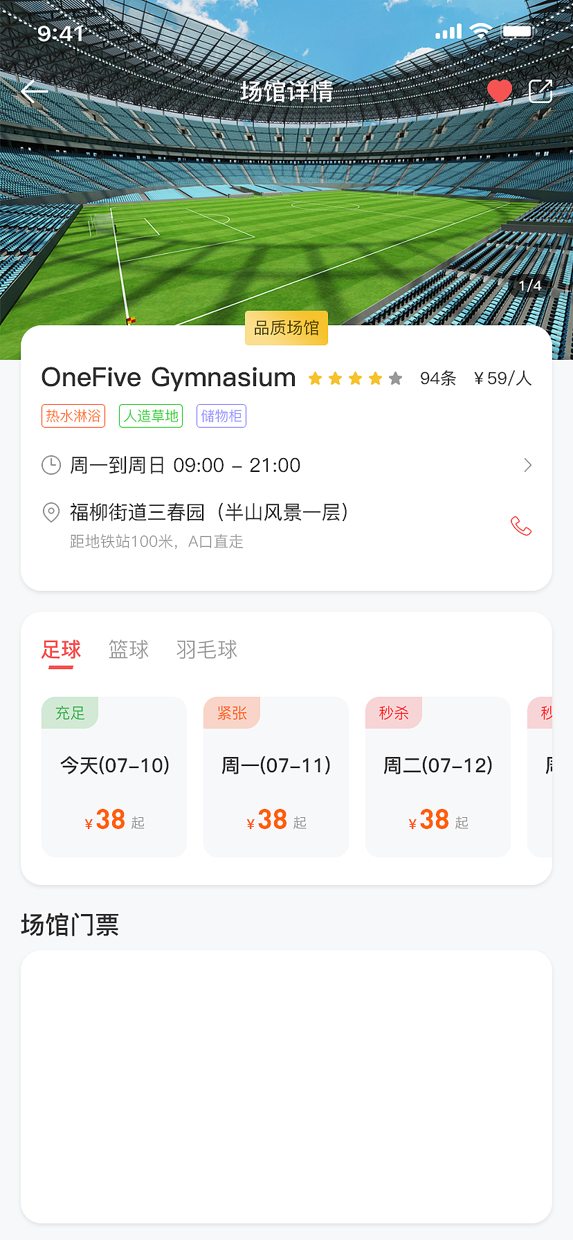 练习（图ZMjc1NDgxNDg0） - APP界面 - 站酷设计师雪花涌涌原创素材 - 站酷ZCOOL