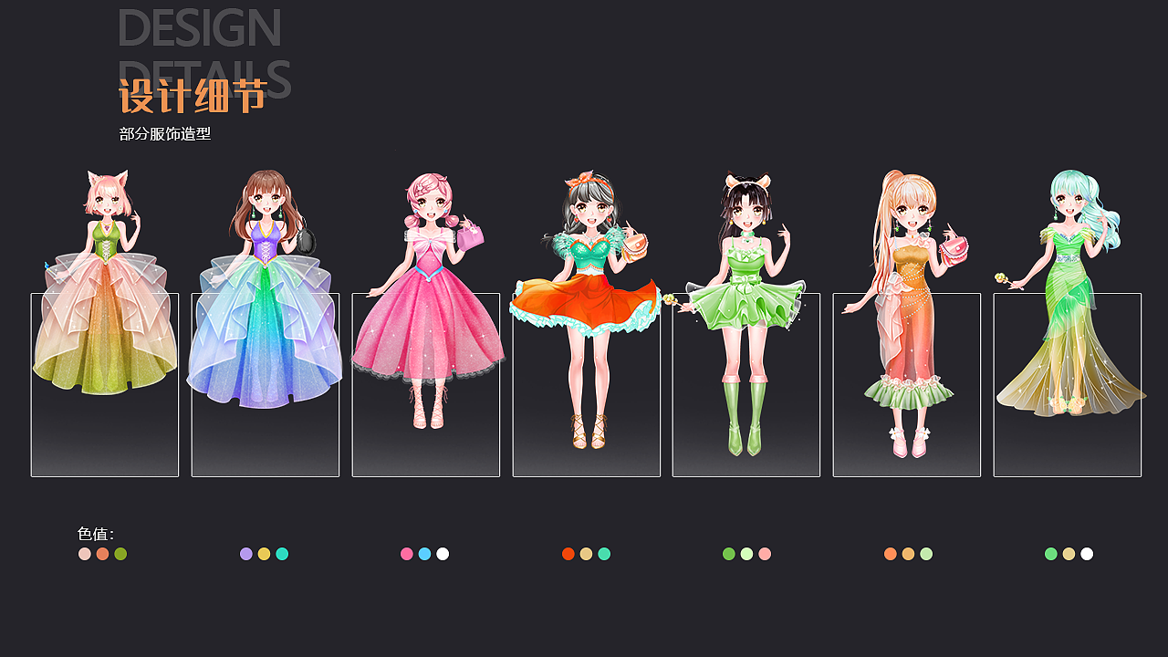 装扮类游戏界面（图ZMjkwMDczODgw） - 游戏UI - 站酷设计师练桐语原创素材 - 站酷ZCOOL