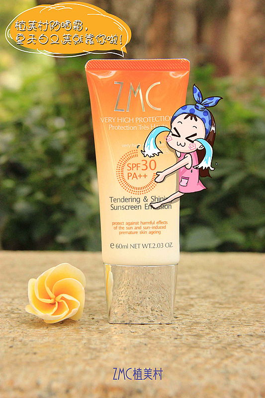 两个小人乱入美妆产品（图ZMjkyMDc4NDA=） - 新锐潮流插画 - 站酷设计师Himono_laven原创素材 - 站酷ZCOOL