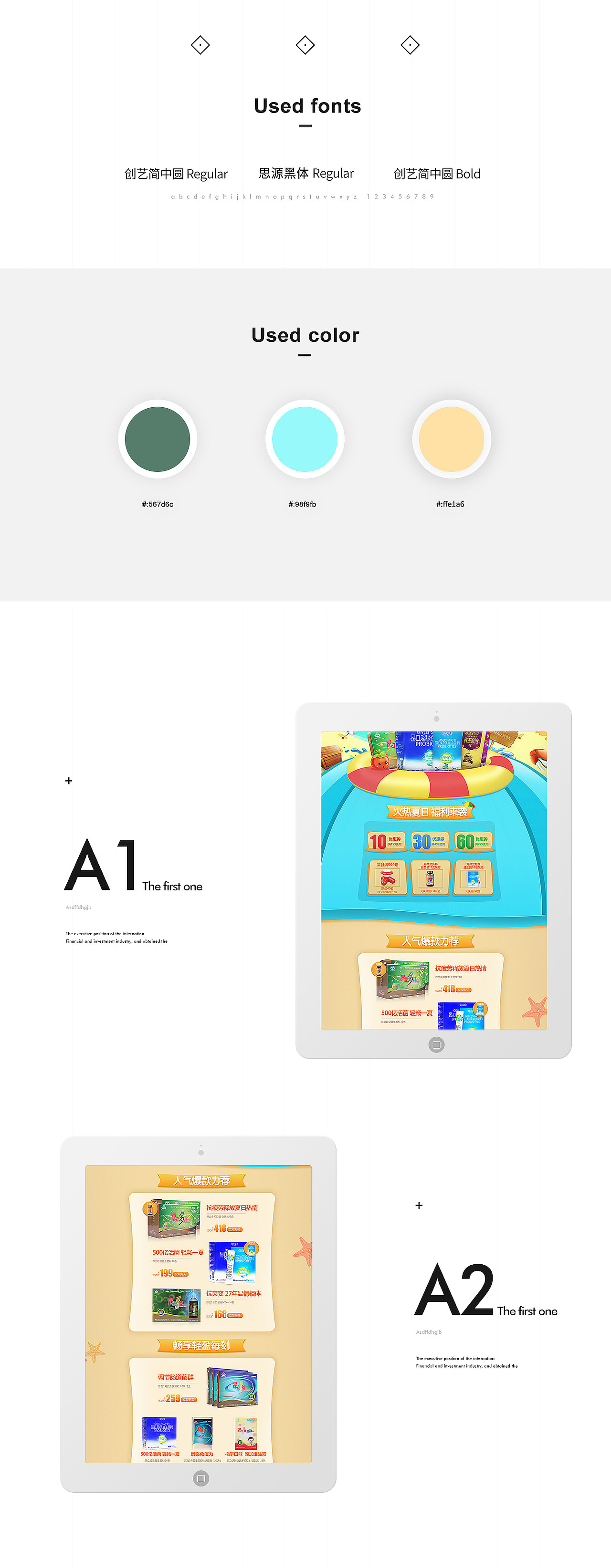 2017年度总结！！！（图ZMTAxMzIxMDky） - 电商 - 站酷设计师旁白i_原创素材 - 站酷ZCOOL