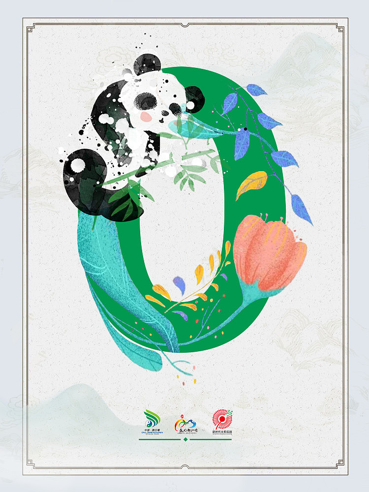 12340热线展板设计（图ZMjIxNjMwMTky） - 宣传物料 - 站酷设计师LXY105121原创素材 - 站酷ZCOOL