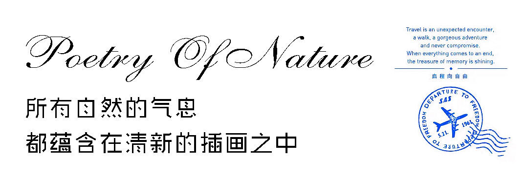 自然,非人为也。广义指具有无穷多样性的一切存在物,
与宇宙、物质、存在、客观实在等范畴同义,包括人类社会。<br>通常分为非生命系统和生命系统,被人类活动改变了的自然界,通常称为“第二自然”,或“人化自然”。