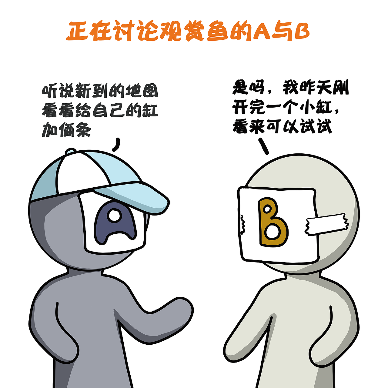 关于小朋友社死现场（图ZMjkwMzU1Mjgw） - 短篇/格漫 - 站酷设计师小黑分号原创素材 - 站酷ZCOOL