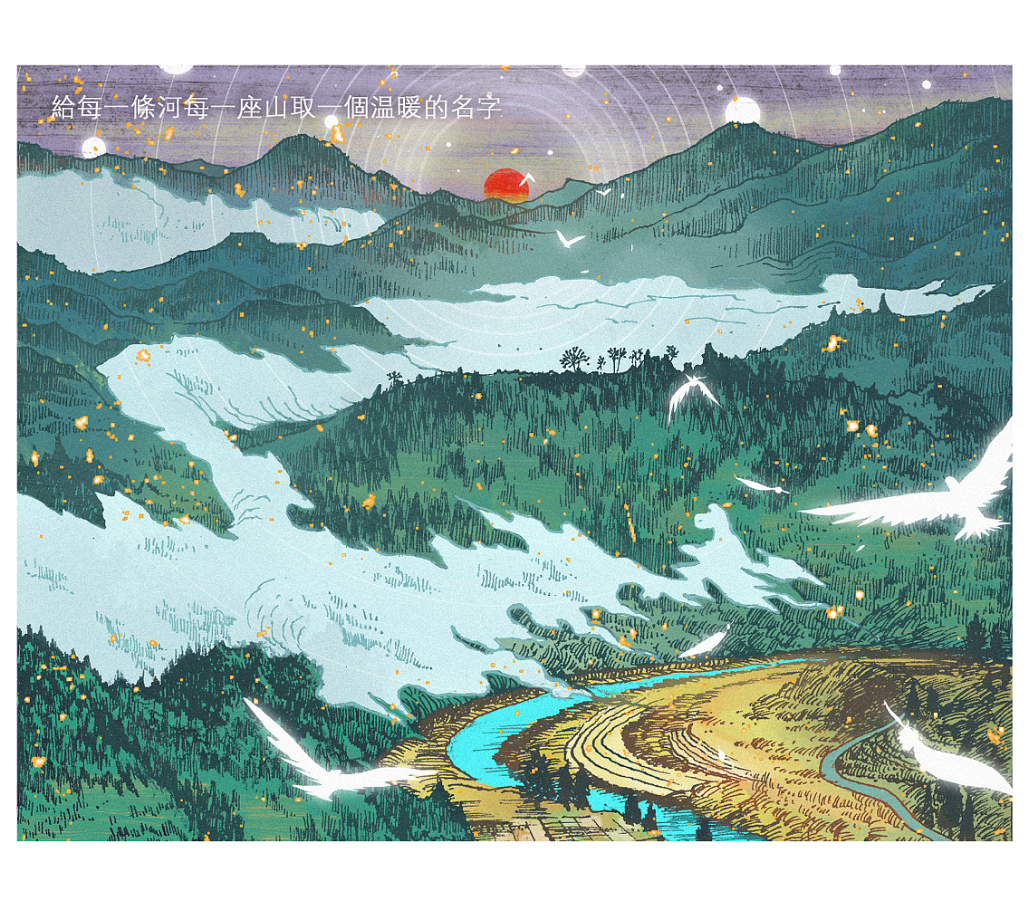 海子（图ZNTIwMDYyMTY=） - 创作习作 - 站酷设计师PDMing原创素材 - 站酷ZCOOL