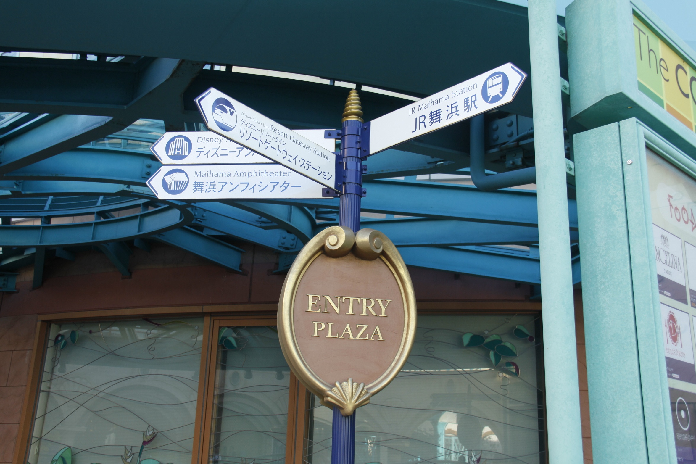 日本迪士尼导视设计考察