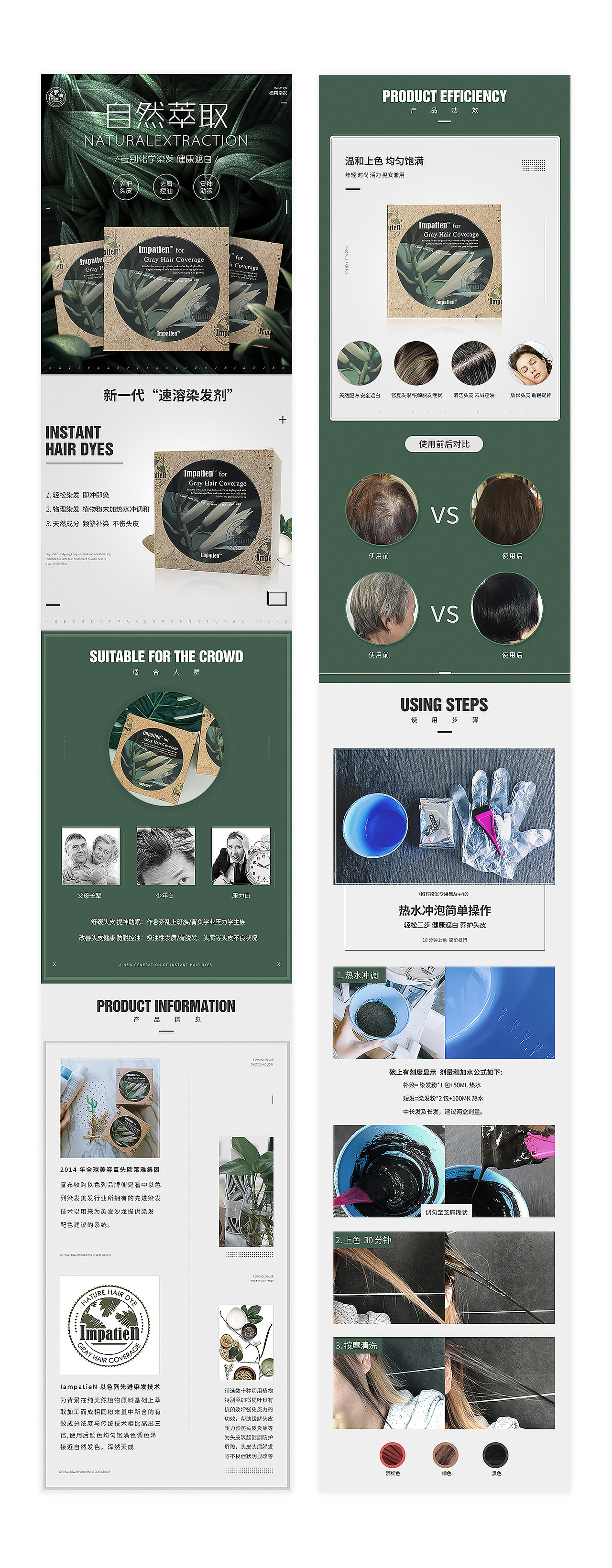 2017年度总结！！！（图ZMTAxMzIxNzQ4） - 电商 - 站酷设计师旁白i_原创素材 - 站酷ZCOOL