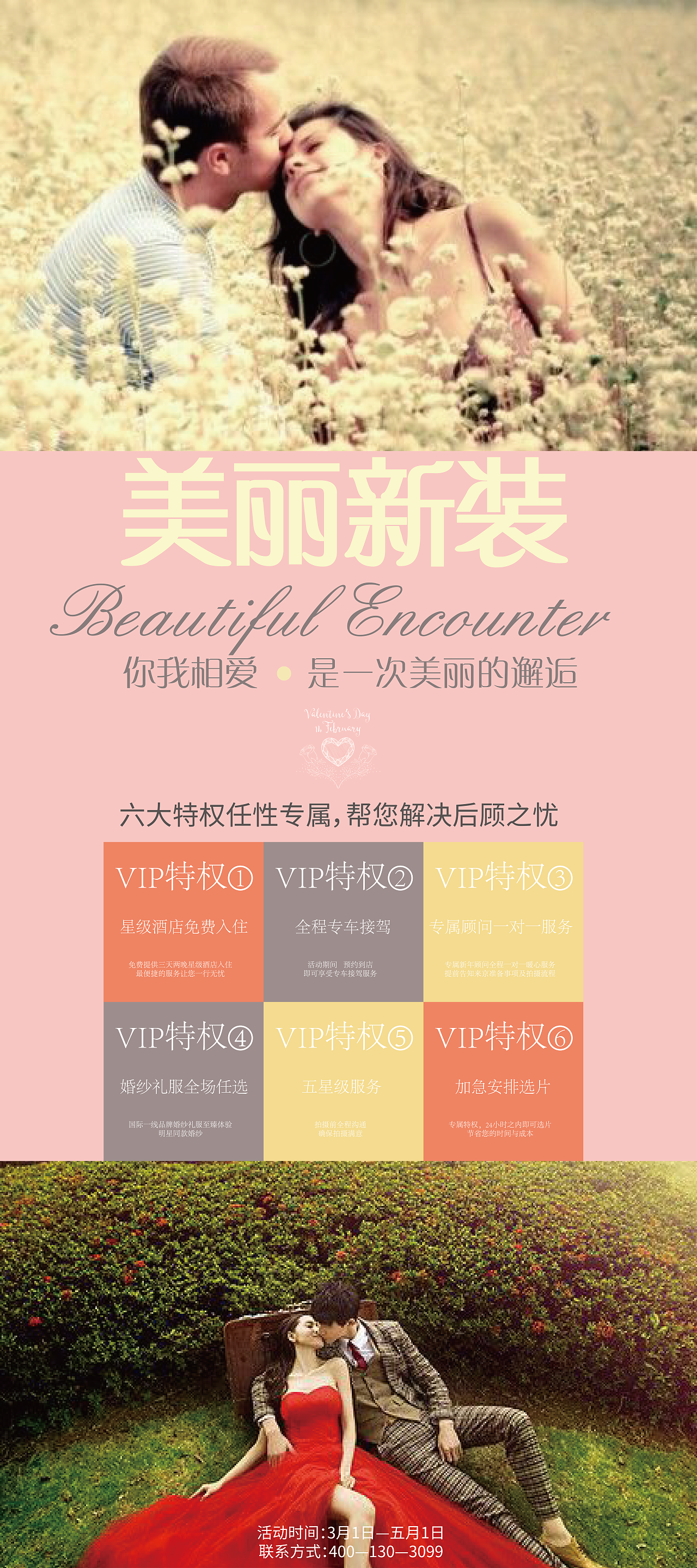 陈象中-作品集-平面