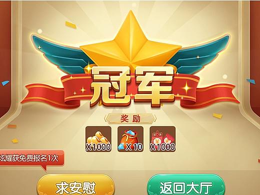 云南棋牌