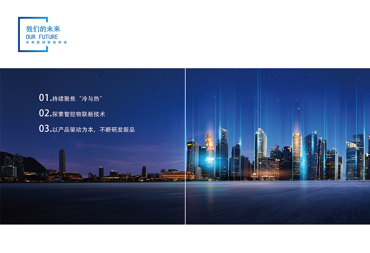 公司画册（图ZMTc2NzkwNjky） - 书籍/画册 - 站酷设计师vincentchies原创素材 - 站酷ZCOOL