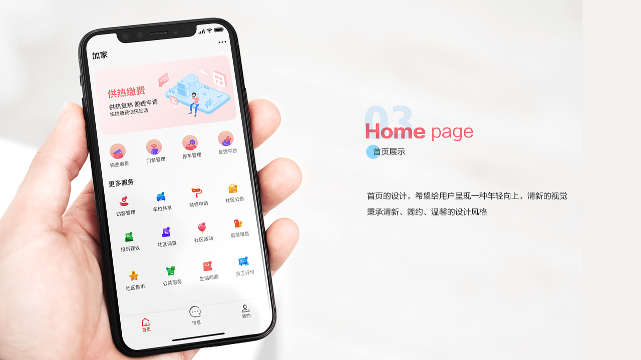 2020个人作品集（图ZMjI0ODE4MzUy） - APP界面 - 站酷设计师oopenkay原创素材 - 站酷ZCOOL