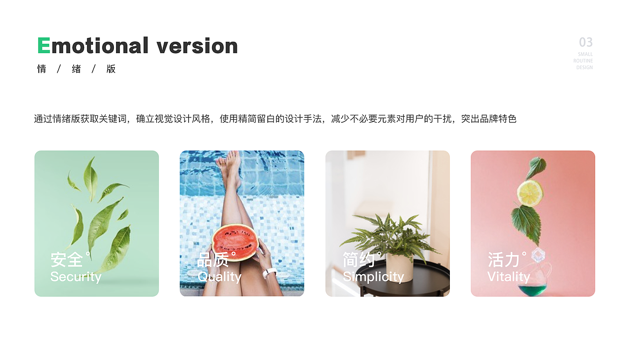 2020UI个人作品集（图ZMjYxODM2NDgw） - APP界面 - 站酷设计师会飞的鱼02原创素材 - 站酷ZCOOL