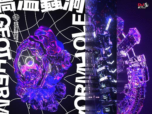 活动主视觉__高温虫洞