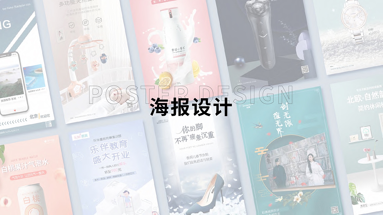 个人作品集（图ZMjg3MTI3MTAw） - APP界面 - 站酷设计师芮芮莉安原创素材 - 站酷ZCOOL