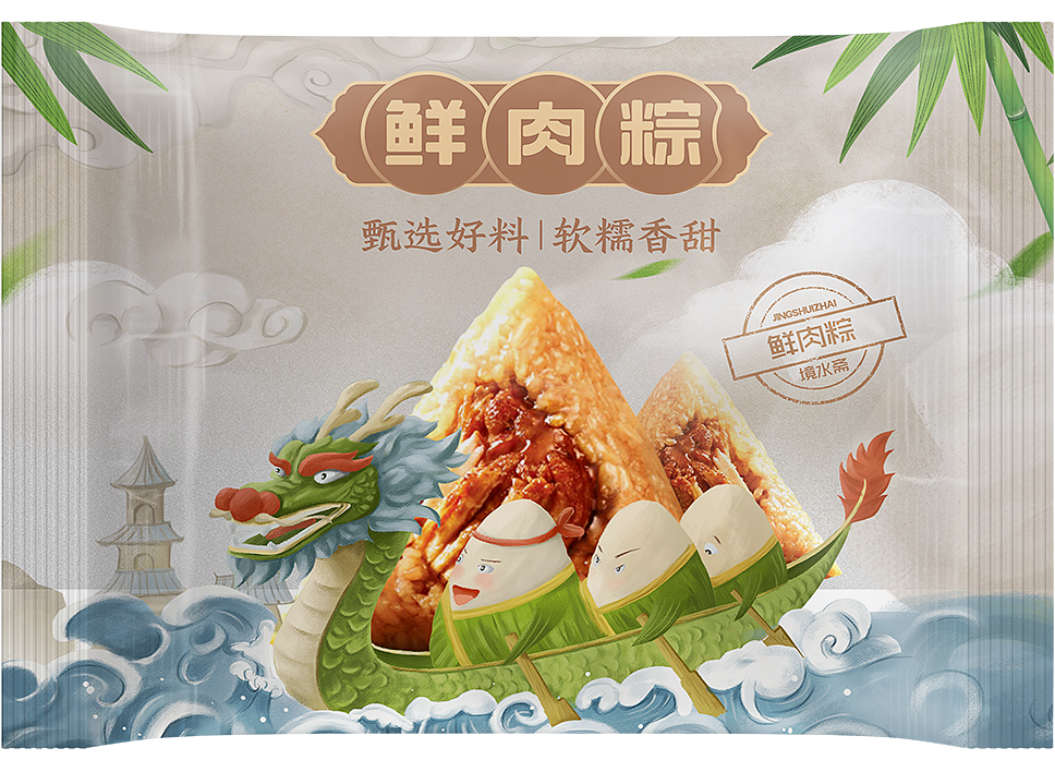 粽子包装设计