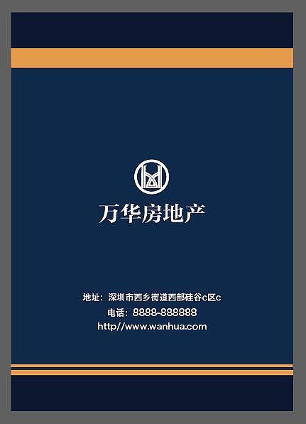 VI手册（图ZMTMzNzE3MzAw） - 书籍/画册 - 站酷设计师可乐爱设计e原创素材 - 站酷ZCOOL