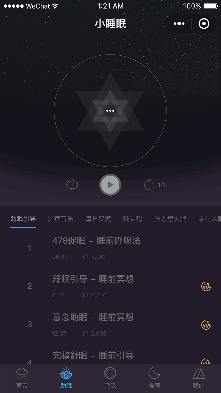 小睡眠（图ZMTcxMjM4ODk2） - APP界面 - 站酷设计师Z50789761原创素材 - 站酷ZCOOL