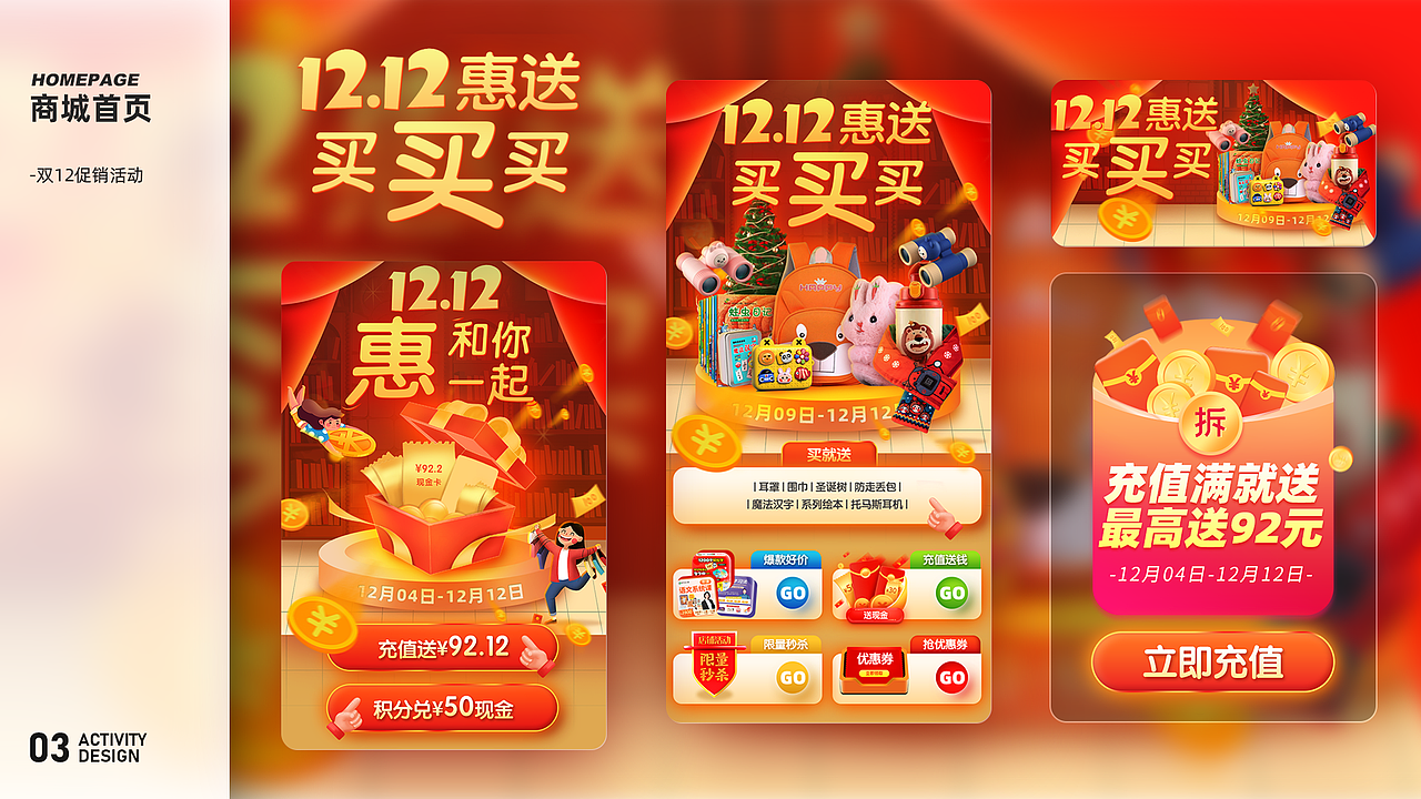 个人作品集-2020（图ZMjQ4ODMxMjAw） - 其他UI - 站酷设计师JIAWEI2018原创素材 - 站酷ZCOOL