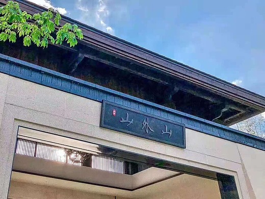 (永泰)建发·山外山营销示范区标识系统设计