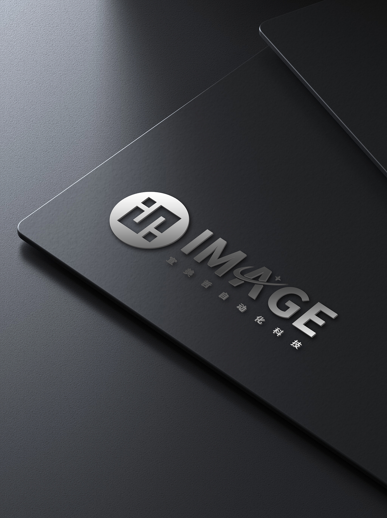 logo 国际高端品牌 全自动化生产 输送机器人设备 logo