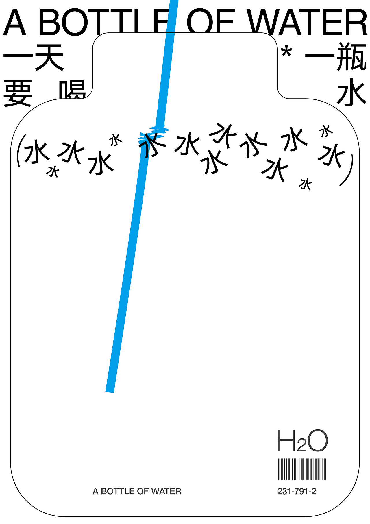 文字排印设计 typography（图ZMjg2NzYxNTg4） - 海报 - 站酷设计师Gaga李佳原创素材 - 站酷ZCOOL
