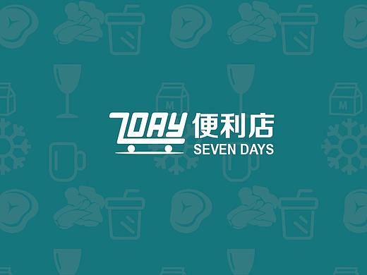 7天便利店品牌VI