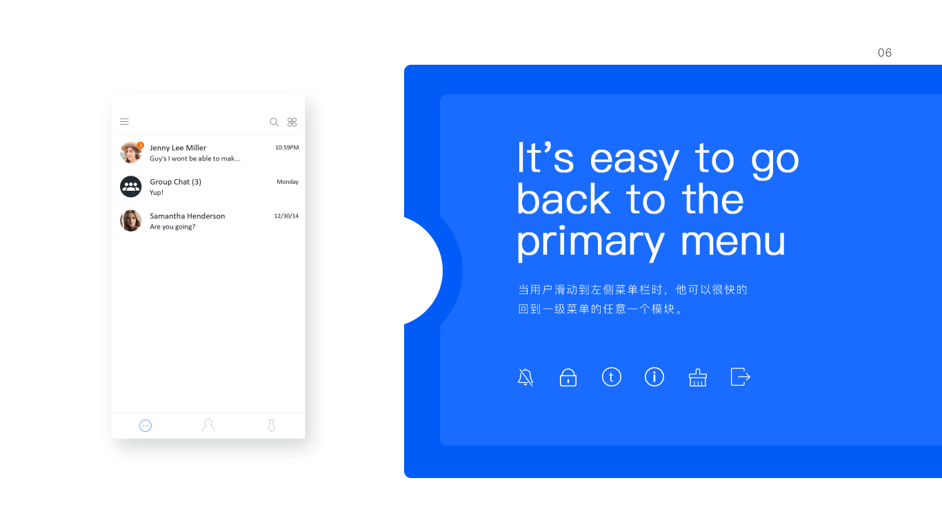 Starchat 2.0（圖ZMTI3NDg3NjQw） - APP界面 - 站酷設(shè)計師傾城S原創(chuàng)素材 - 站酷ZCOOL