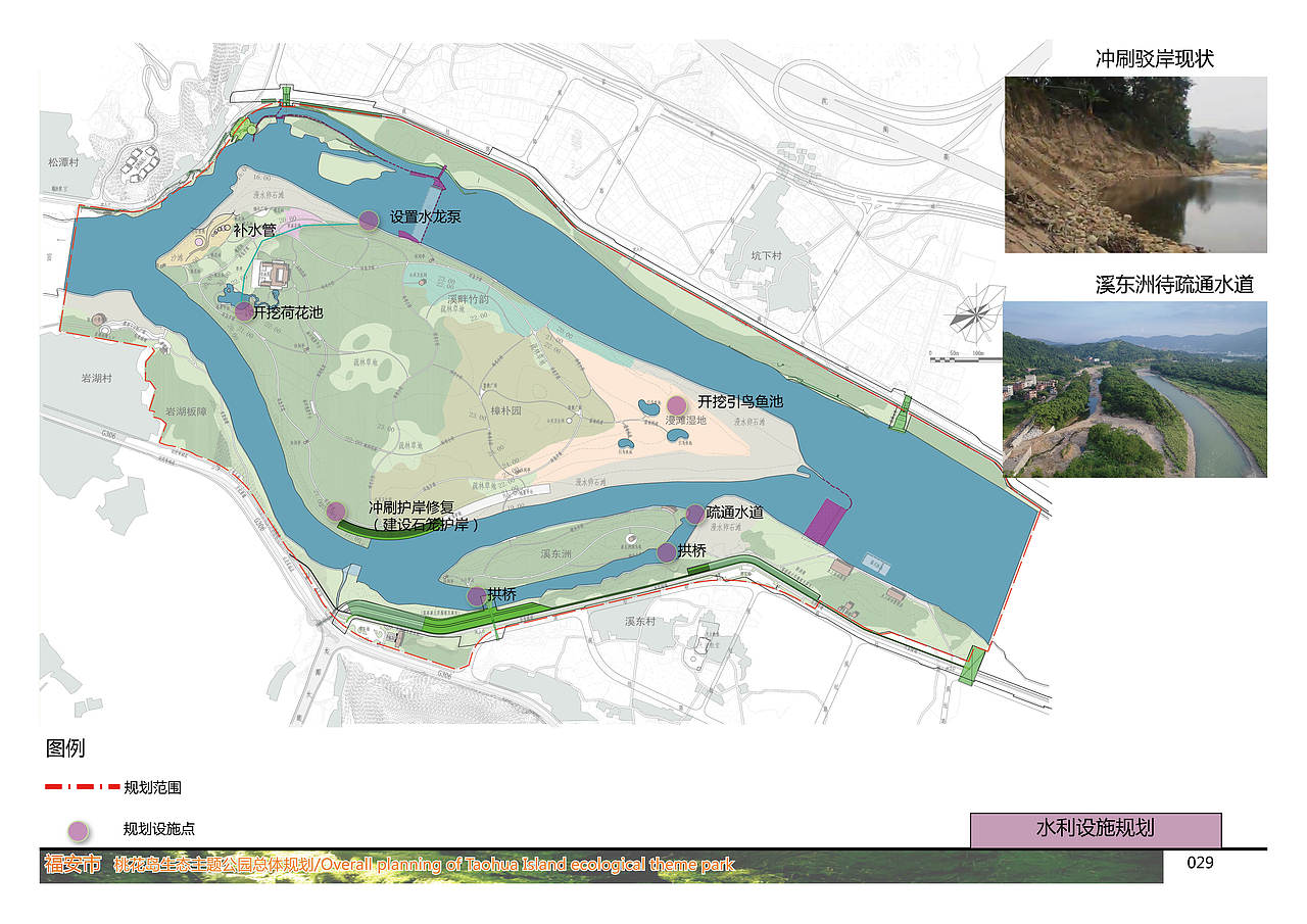桃花岛生态主题公园总体规划