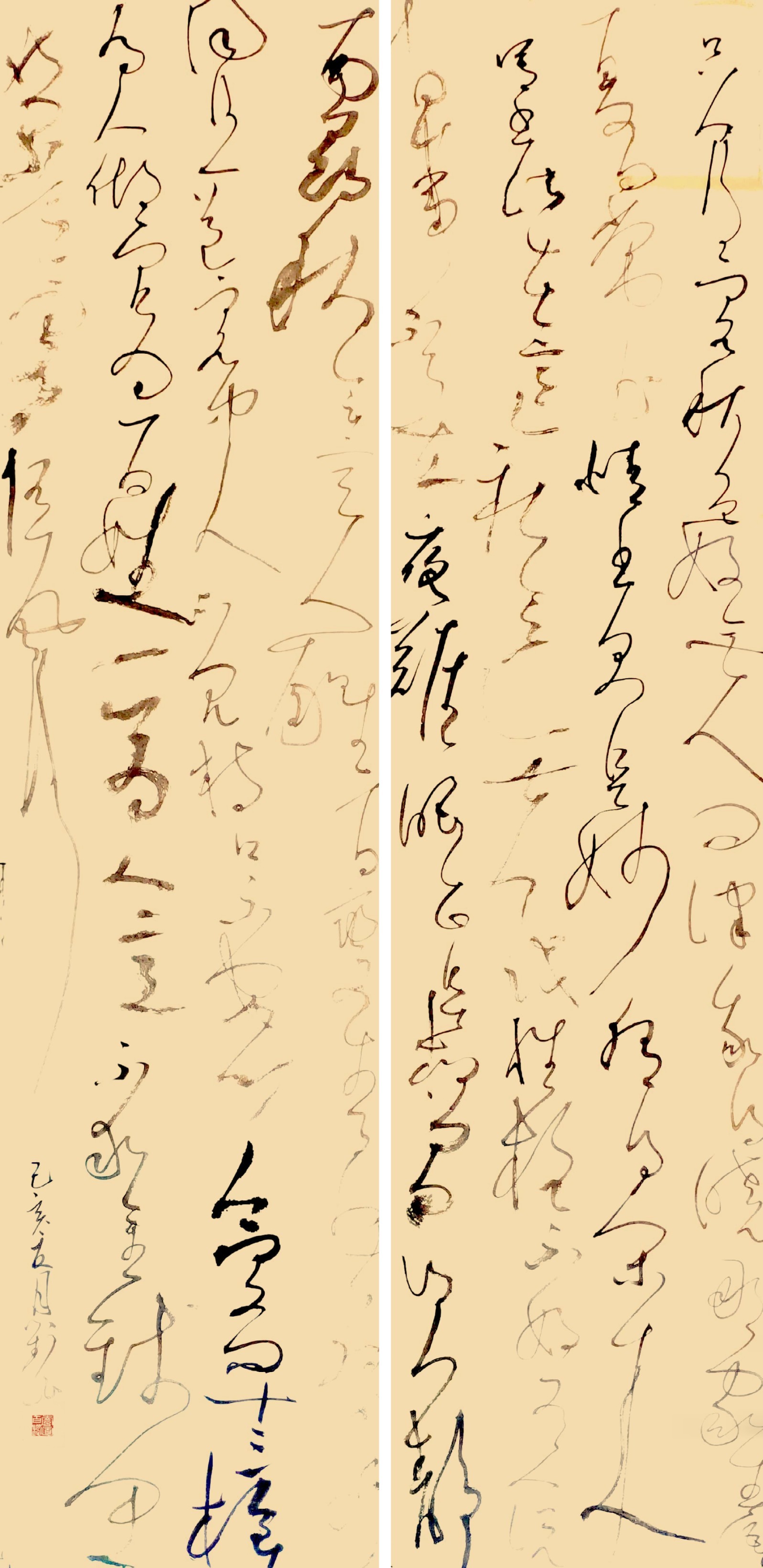 刘浪《草书与现代诗诗歌》作品集