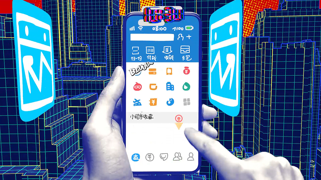 支付宝小程序的一天
