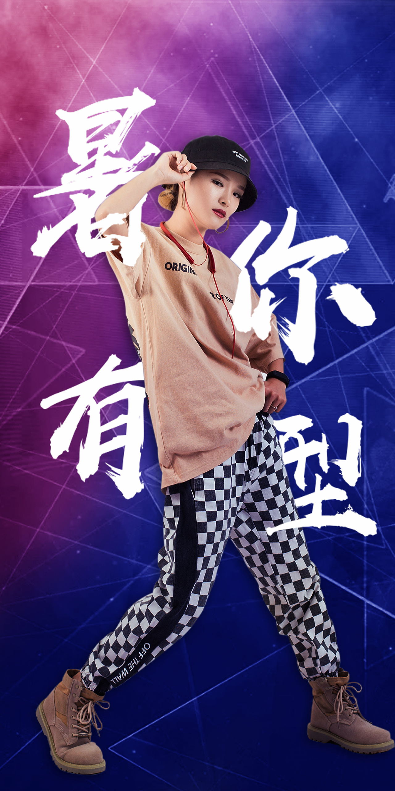 图文穿插海报练习