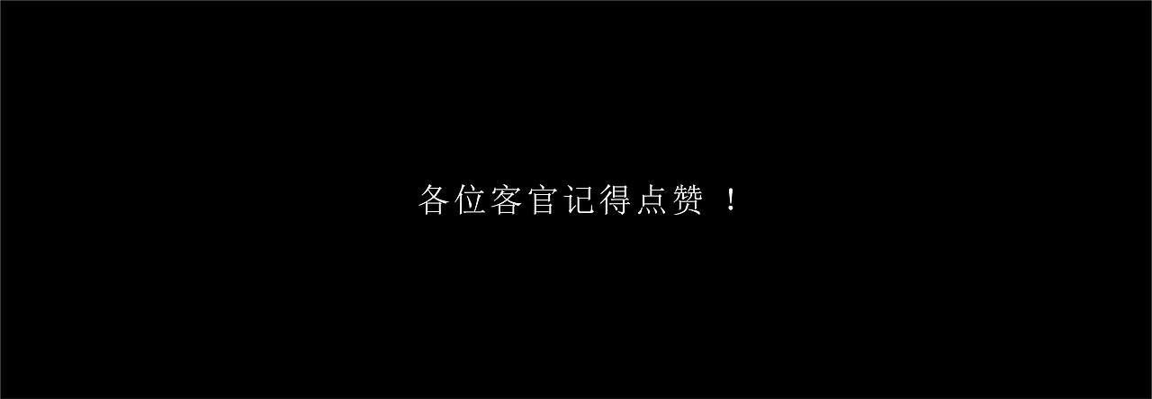 字体合集（图ZMjE5MTUyNjIw） - 字体/字形 - 站酷设计师一道三略原创素材 - 站酷ZCOOL