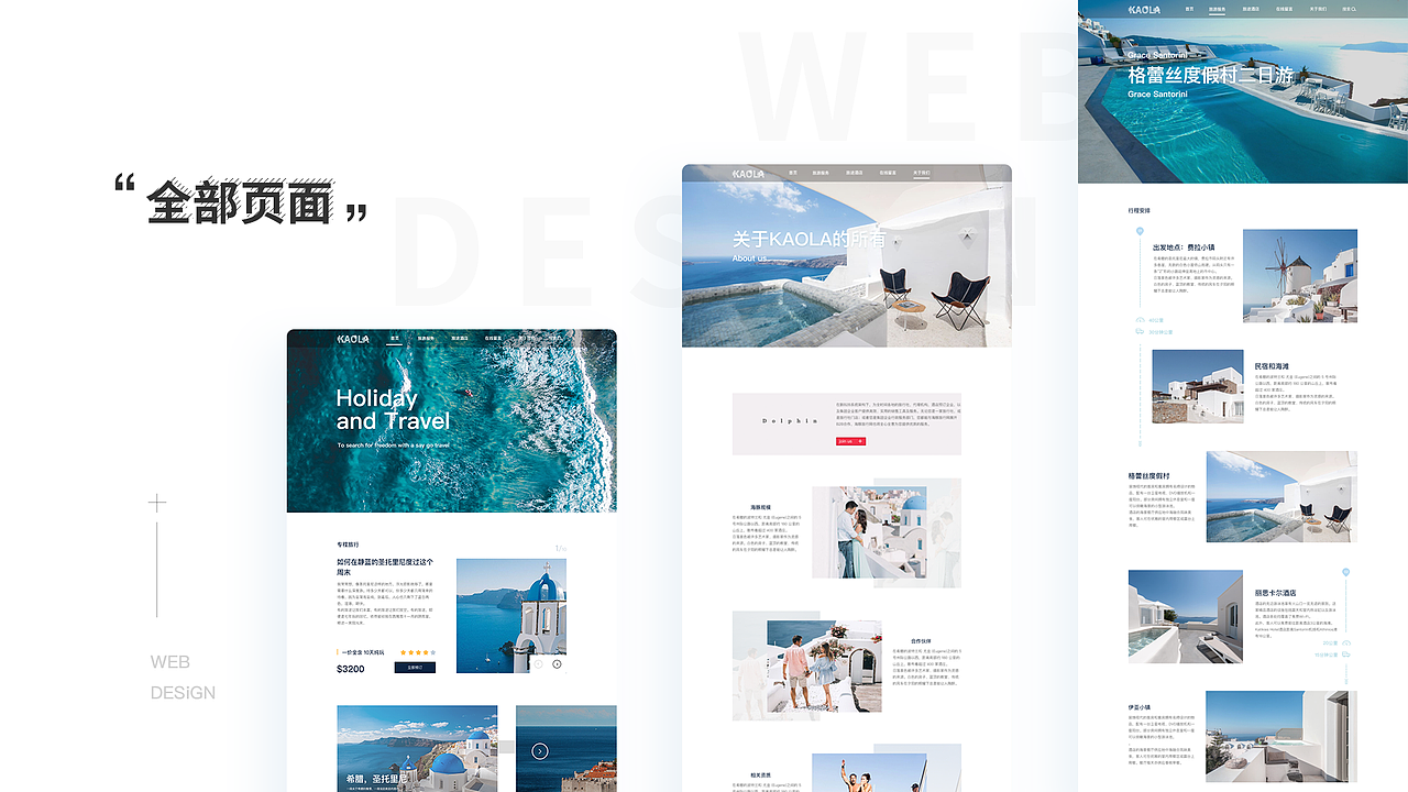 2019～2020 个人作品集（图ZMjI0MTkwMTc2） - APP界面 - 站酷设计师雪地里的火鸡原创素材 - 站酷ZCOOL