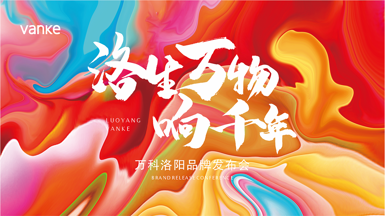 一组平面（图ZMjU1MTM5NTIw） - 海报 - 站酷设计师等我想到再换原创素材 - 站酷ZCOOL