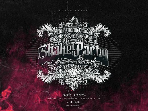 街舞赛事设计 | shakeparty vol.1