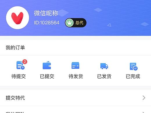 派乐优选（个人主页-ZNTc5MTQ5NjQ=） - APP界面 - 站酷设计师嗑瓜子的兔几原创素材 - 站酷ZCOOL