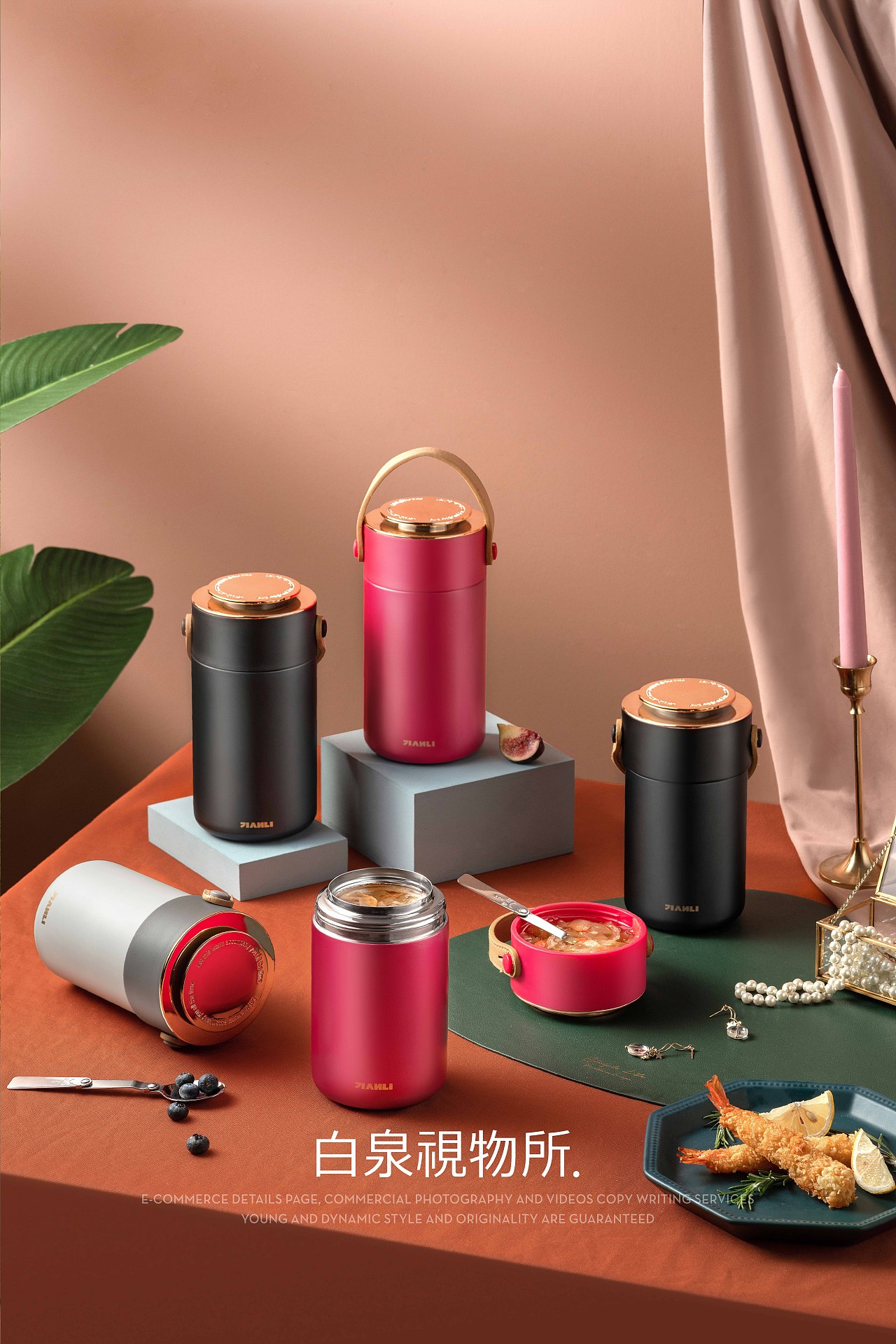 保温饭盒✖️精致生活