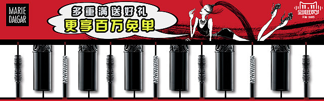 我的malidaijia-钻展（图ZMzY4NTk3ODA=） - 运营设计 - 站酷设计师沏给自己的茶原创素材 - 站酷ZCOOL