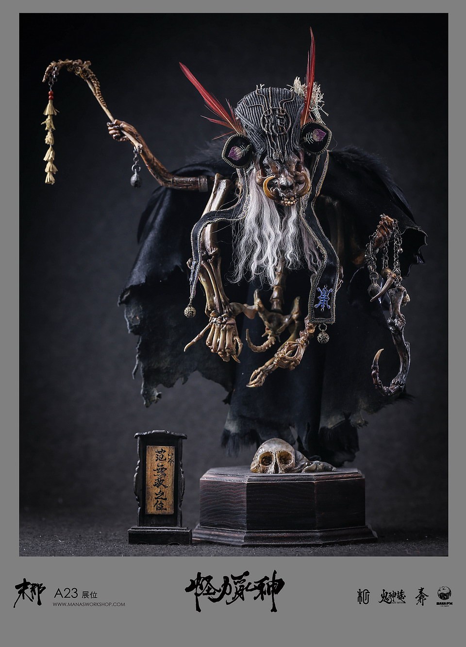 《2016末那众怪力乱神展》部分展品(图ZNTA3MjgwODQ=) - 手办/模玩 - 站酷设计师末那工作室原创素材 - 站酷ZCOOL