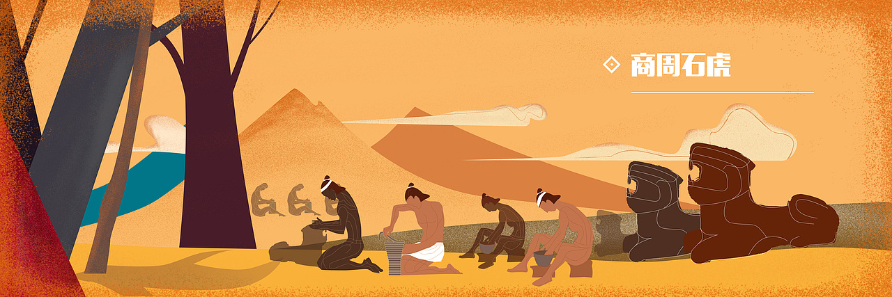 金沙博物馆纪念门票插画（图ZMTcyODg2OTEy） - 商业插画 - 站酷设计师Mangky刘祥原创素材 - 站酷ZCOOL