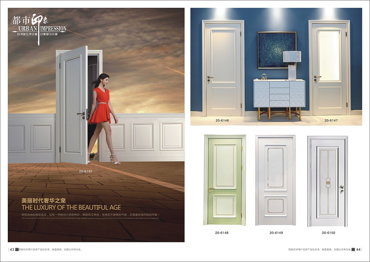 轻奢极简木门画册设计印刷实木门烤漆门图册制作（图ZMTg4NDY3NDI0） - 书籍/画册 - 站酷设计师Tel18738183122原创素材 - 站酷ZCOOL