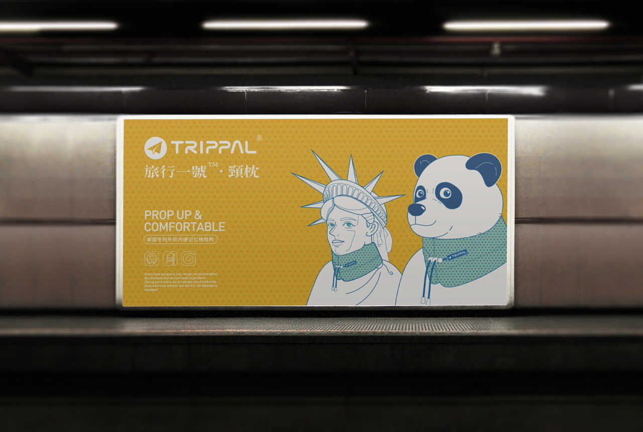 TripPal旅行颈枕 | 包装设计（图ZMjI0MzM5ODYw） - 包装 - 站酷设计师教授好人原创素材 - 站酷ZCOOL