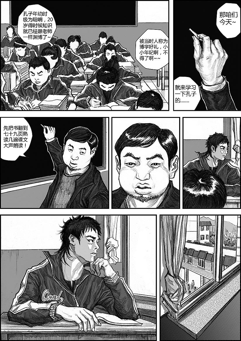 冲锋#动漫作品#（图ZMTU0MDE1NDg=） - 其他动漫 - 站酷设计师左手韩原创素材 - 站酷ZCOOL