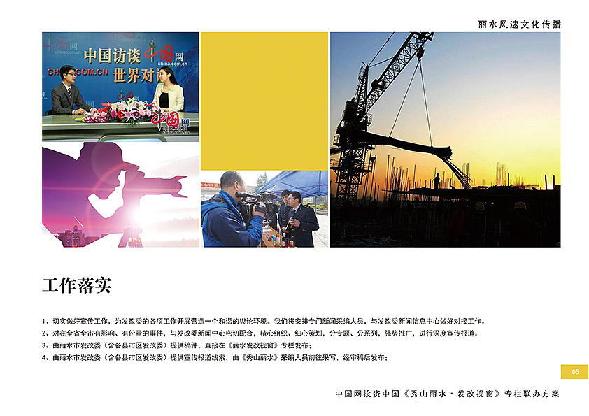 畫冊(cè)（圖ZODEwNzIyMjg=） - 書籍/畫冊(cè) - 站酷設(shè)計(jì)師cococcl原創(chuàng)素材 - 站酷ZCOOL