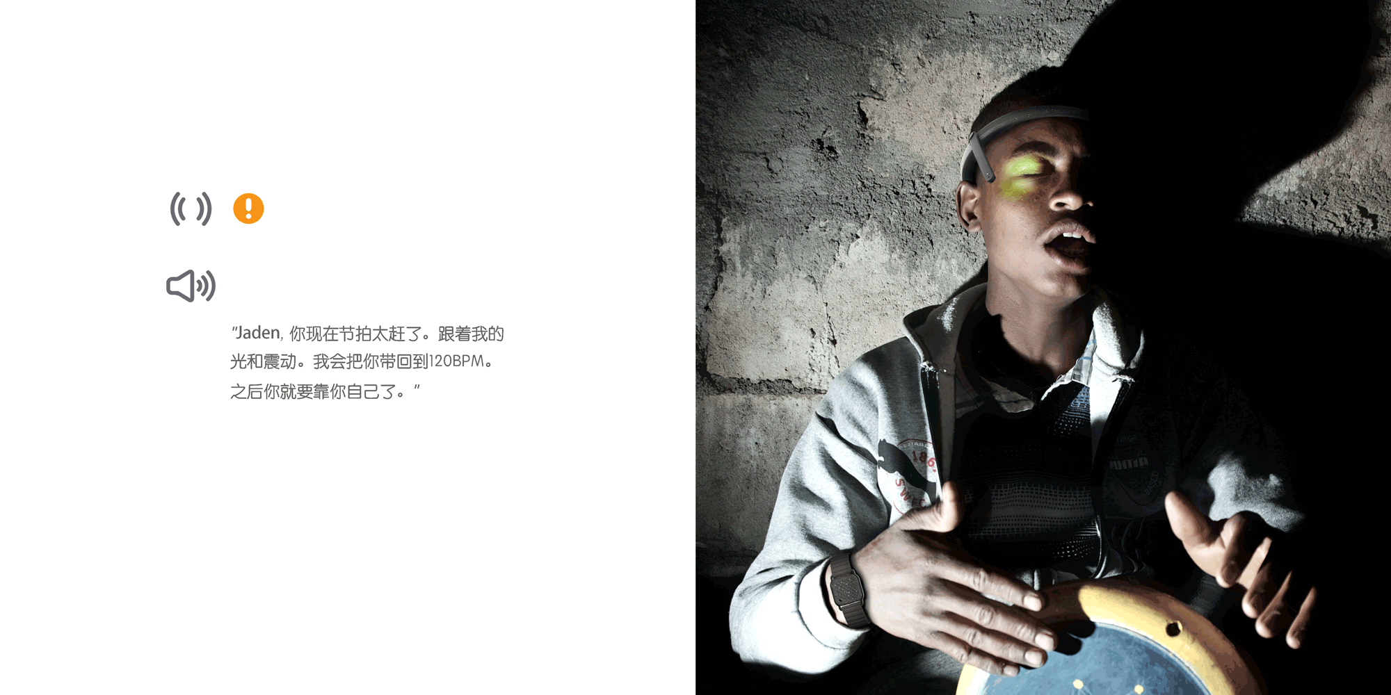 R/M 可穿戴人工智能系统