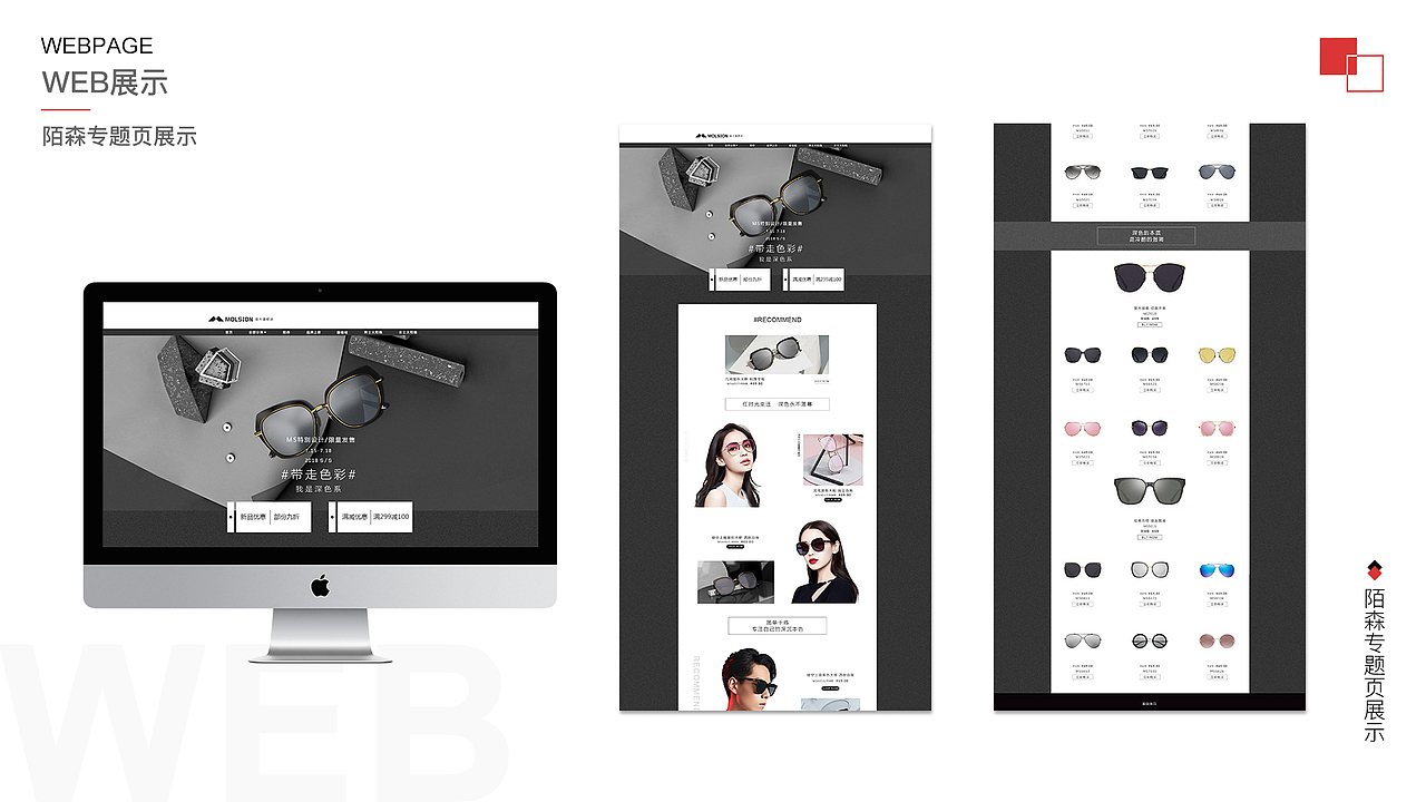 作品集（图ZMTMwOTM3MTU2） - 其他UI - 站酷设计师没心1原创素材 - 站酷ZCOOL